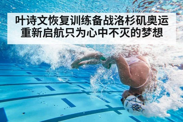 swimmer turn technique